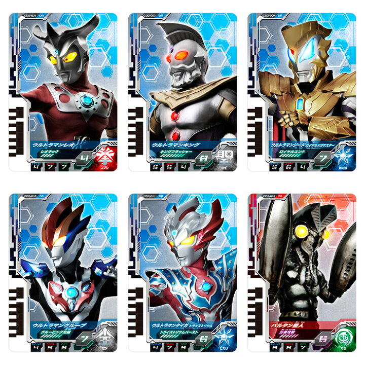 楽天市場 Bandai Candy ウルトラディメンションカードウエハース02 第2弾 個入 Box ボックス バンダイ 食玩 レオ タイガ ゼット バルタン星人 ウルトラマン 怪獣 怪人 キャラクター グッズ コレクション カード カード入り カード付き 玩具 おもちゃ 大人買い 箱買い S
