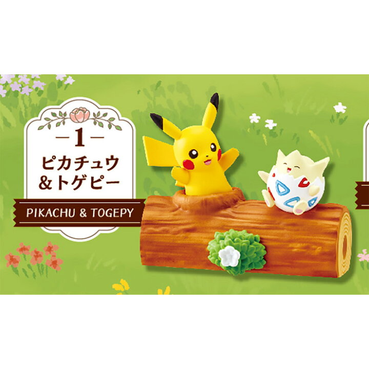送料無料 Re Ment ポケットモンスター ならべて つなげて なかよしの木2 気ままな昼下がり 第2弾 6個入 Box ボックス リーメント 食玩 フィギュア おもちゃ 玩具 かわいい ミニチュア ピカチュウ トゲピー パチリス 大人買い 箱買い フルコンプ コンプリート S Ok
