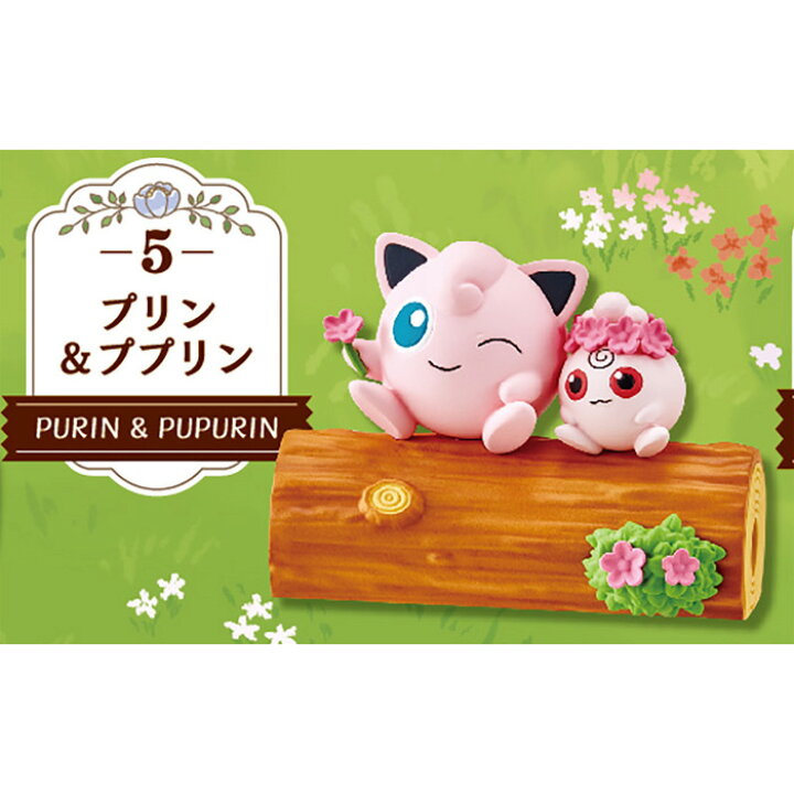 楽天市場 送料無料 Re Ment ポケットモンスター ならべて つなげて なかよしの木2 気ままな昼下がり 第2弾 6個入 Box ボックス リーメント 食玩 フィギュア おもちゃ 玩具 かわいい ミニチュア ピカチュウ トゲピー パチリス 大人買い 箱買い フルコンプ