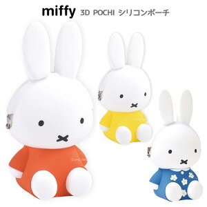  ~btB[ 3D POCHI 3D|` VR|[` ܌   miffy u[i ObY |[` VR  K RCP[X ANZT[P[X σ|[` RX