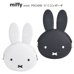 ~btB[ mimi POCHIBI ~~ |`r VR|[` ܌   miffy u[i ObY |[` VR ܂  K RCP[X ANZT[P[X σ|