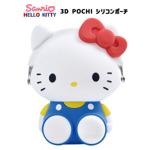 キティちゃん 化粧ポーチの人気商品 通販 価格比較 価格 Com