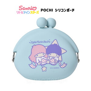 リトルツインスターズ ララの人気商品 通販 価格比較 価格 Com