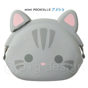 mimi POCHI friends AV ~~ |` tY VR|[` ܌ lR L AJV[gwA  ObY |[` VR ܂  K RCP[X z z A