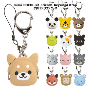  mimi POCHI-Bit Friends Keyring&strap ~~ |`rbg tY  p_ N}  L u^ L[O Xgbv VR|[` ܌ |[`  VR ܂ K RC