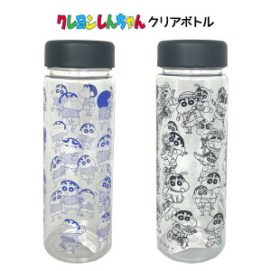 マイ ボトル 透明の人気商品 通販 価格比較 価格 Com