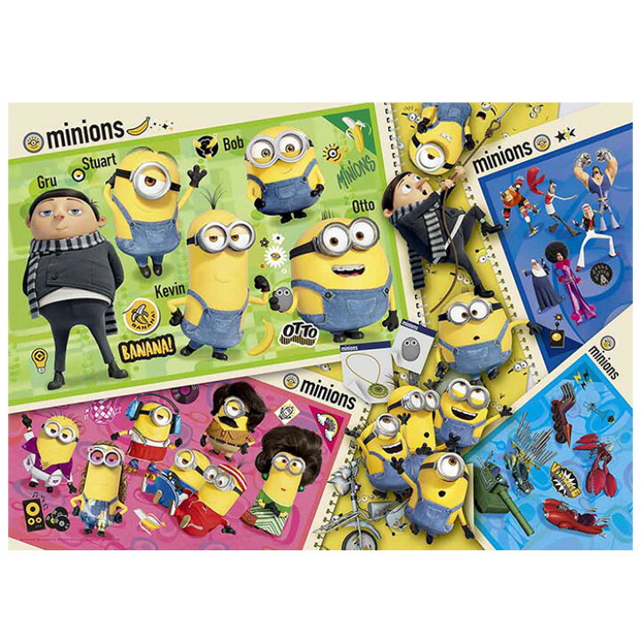 楽天市場 ミニオンズ大集結 ミニオンズ ジグソーパズル 500ピース ジグソー パズル Puzzle キャラクター おもちゃ グッズ ギフト プレゼント 誕生日プレゼント 贈り物 誕生日 ステイホーム おうち時間 アート アニメ 映画 怪盗グルー ミニオン スチュアート ボブ 楽天市場 ミニオンズ大集結 ミニオンズ ジグソーパズル 500ピース ジグソー パズル Puzzle キャラクター おもちゃ グッズ ギフト プレゼント 誕生日プレゼント 贈り物 誕生日 ステイホーム おうち時間 アート アニメ 映画 怪盗グルー ミニオン スチュアート ボブ