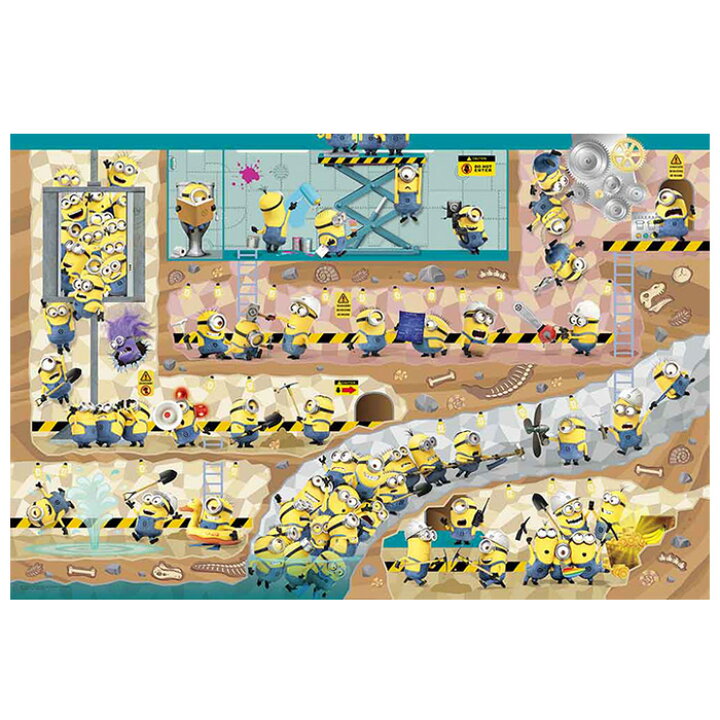 楽天市場 地下のシークレット ベース ミニオンズ ジグソーパズル 1000ピース ジグソー パズル Puzzle キャラクター おもちゃ グッズ ギフト プレゼント 誕生日プレゼント 贈り物 誕生日 ステイホーム おうち時間 イラスト アニメ 怪盗グルー ミニオン 横 高難易度
