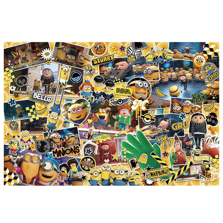 楽天市場 ミニオンズ大騒動 ミニオンズ ジグソーパズル 1000ピース ジグソー パズル Puzzle キャラクター おもちゃ グッズ ギフト プレゼント 誕生日プレゼント 贈り物 誕生日 ステイホーム おうち時間 イラスト アニメ 映画 怪盗グルー ミニオン 横 高難易度 難しい S
