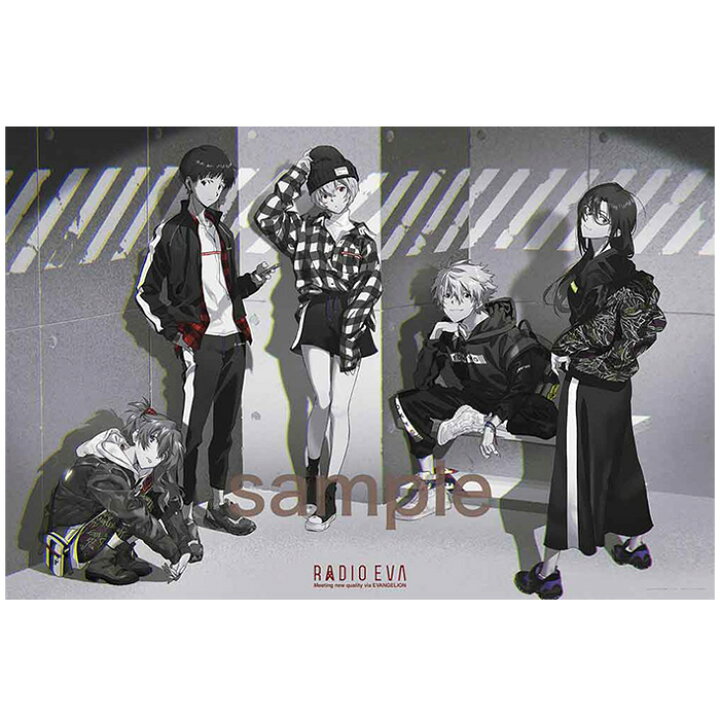楽天市場 Radio Eva Illustration 02 リアルストリートスタイル エヴァンゲリオン エヴァンゲリヲン 新劇場版 ジグソーパズル 1000ピース ジグソー パズル Puzzle キャラクター グッズ ギフト プレゼント 贈り物 誕生日 ステイホーム おうち時間 アート イラスト