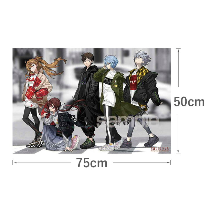 楽天市場 Radio Eva Illustration 04 スポーツmixスタイル エヴァンゲリオン エヴァンゲリヲン 新劇場版 ジグソーパズル 1000ピース ジグソー パズル Puzzle キャラクター グッズ ギフト プレゼント 贈り物 誕生日 ステイホーム おうち時間 アート イラスト おしゃれ