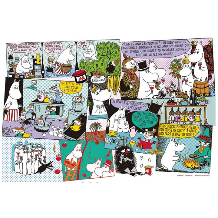 楽天市場 ムーミン谷でお食事 Ver 2 ムーミン Moomin ジグソーパズル 300ピース ジグソー パズル Puzzle キャラクター おもちゃ グッズ ギフト プレゼント 誕生日プレゼント 贈り物 誕生日 クリスマス ステイホーム おうち時間 アート イラスト ちびのミイ リトルミイ S