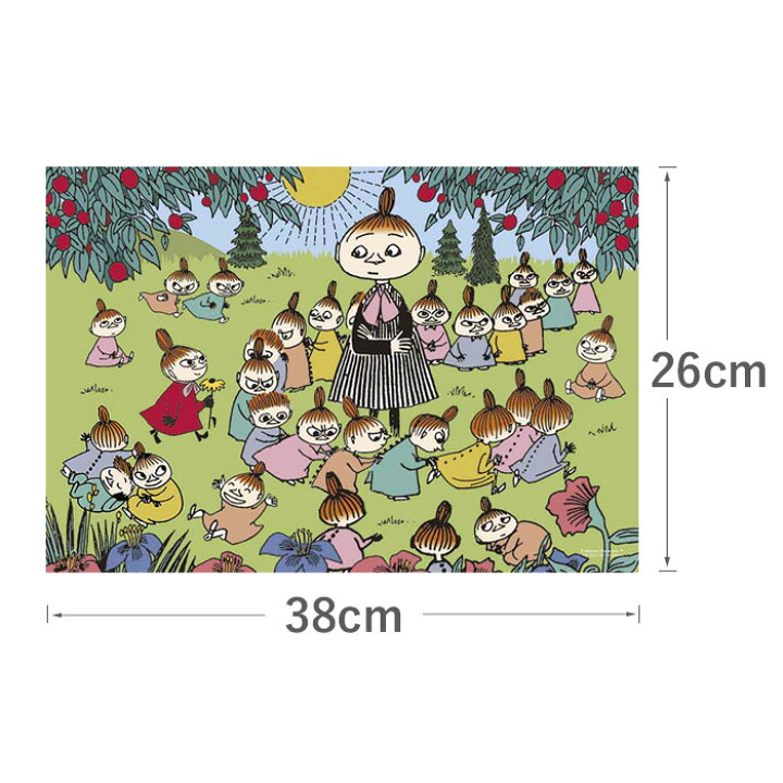 楽天市場 リトルミイのきょうだい ムーミン Moomin ジグソーパズル 300ピース ジグソー パズル Puzzle キャラクター おもちゃ グッズ ギフト プレゼント 誕生日プレゼント 贈り物 誕生日 クリスマス ステイホーム おうち時間 お家 アート イラスト ちびのミイ リトルミイ