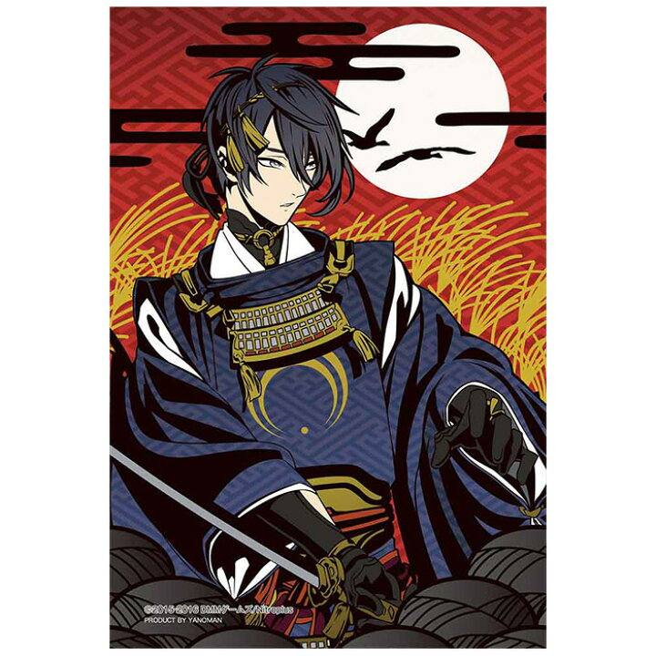 楽天市場 プリズム アート パズル プチ 刀剣乱舞 三日月宗近 芒に月 プリズムプチ ジグソーパズル 70ピース 花札 キャラクター グッズ 刀剣男士 とうらぶ みかづきむねちか ジグソー クリア ピース 透明 ギフト プレゼント 誕生日プレゼント 贈り物 誕生日 クリスマス S