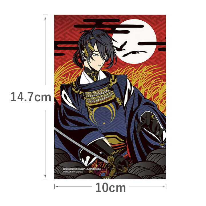 楽天市場 プリズム アート パズル プチ 刀剣乱舞 三日月宗近 芒に月 プリズムプチ ジグソーパズル 70ピース 花札 キャラクター グッズ 刀剣男士 とうらぶ みかづきむねちか ジグソー クリア ピース 透明 ギフト プレゼント 誕生日プレゼント 贈り物 誕生日 クリスマス S 楽天市場 プリズム アート パズル プチ 刀剣乱舞 三日月宗近 芒に月 プリズムプチ ジグソーパズル 70ピース 花札 キャラクター グッズ 刀剣男士 とうらぶ みかづきむねちか ジグソー クリア ピース 透明 ギフト プレゼント 誕生日プレゼント 贈り物 誕生日 クリスマス S