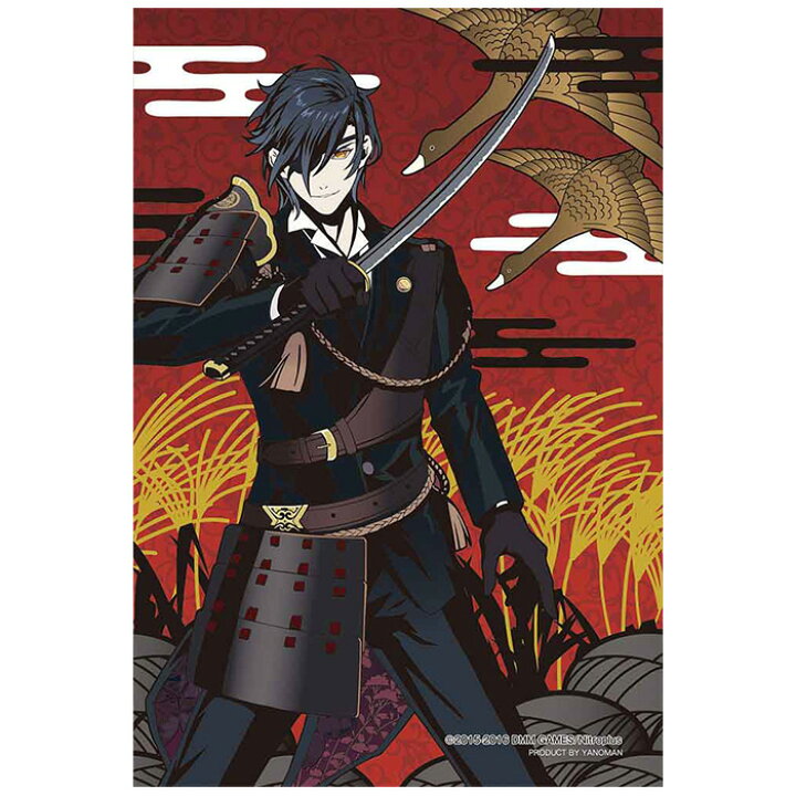 楽天市場 プリズム アート パズル プチ 刀剣乱舞 燭台切光忠 芒に雁 プリズムプチ ジグソーパズル 70ピース 花札 キャラクター グッズ 刀剣男士 とうらぶ しょくだいきりみつただ ジグソー クリア ピース ギフト プレゼント 誕生日プレゼント 贈り物 誕生日 クリスマス S