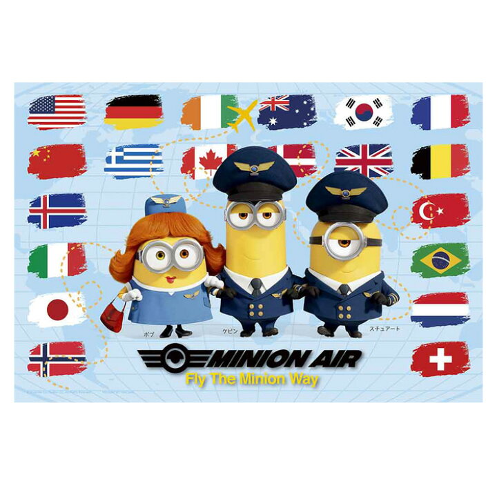 楽天市場 ミニオン エア ミニオン ジグソーパズル 108ピース キッズパズル 絵合わせ ジグソー パズル ラージピース ギフト プレゼント 誕生日プレゼント 誕生日 クリスマス おうち時間 学習 子供用 こども用 キッズ 就学前 低学年 知育 イラスト 怪盗グルー ミニオンズ 楽天市場 ミニオン エア ミニオン ジグソーパズル 108ピース キッズパズル 絵合わせ ジグソー パズル ラージピース ギフト プレゼント 誕生日プレゼント 誕生日 クリスマス おうち時間 学習 子供用 こども用 キッズ 就学前 低学年 知育 イラスト 怪盗グルー ミニオンズ