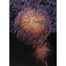 楽天市場 花火 パズル500ピースの通販 楽天市場 花火 パズル500ピースの通販