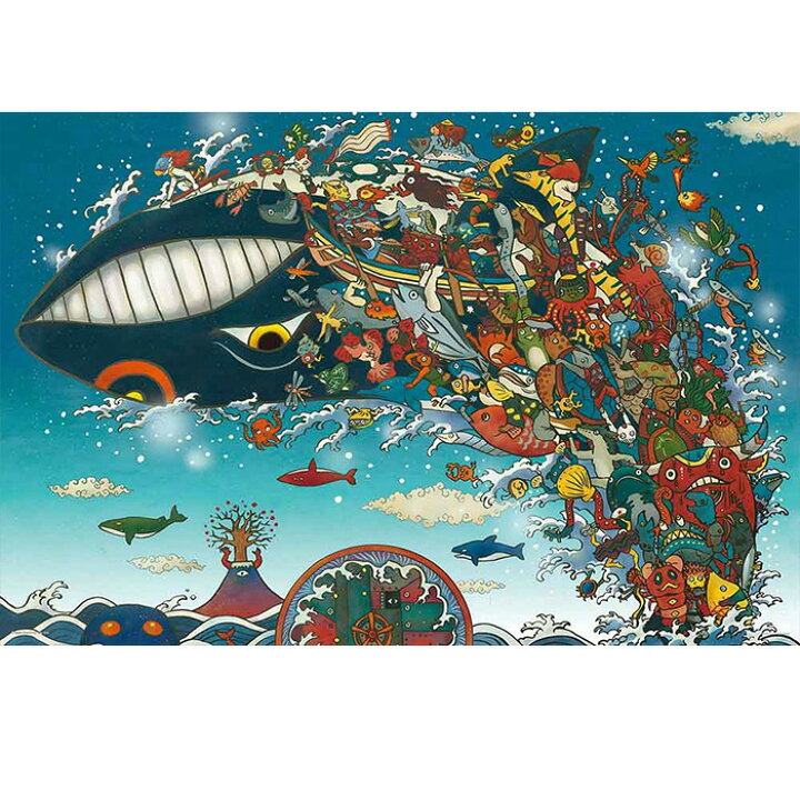 楽天市場 クジラ遊泳祭 ジグソーパズル 1000ピース ジグソー パズル Puzzle 作家 アーティスト イラストレーター むらたももこ ごちゃふるワールド ギフト プレゼント 誕生日 贈り物 クリスマス ステイホーム おうち時間 アート 絵画 イラスト インテリア S Ym 6j693