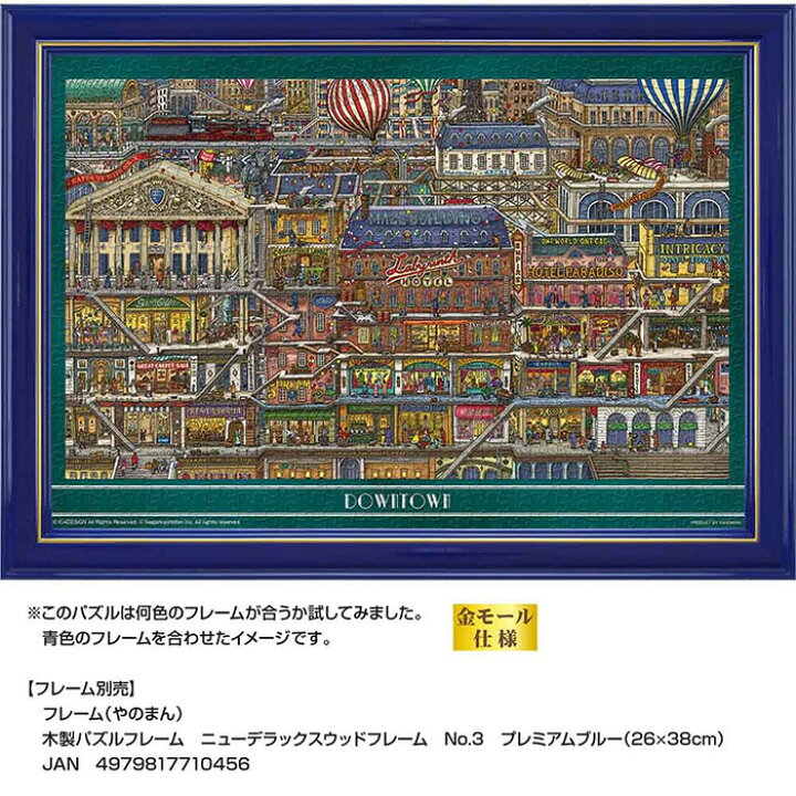 楽天市場】コンパクトピースパズル 高いビル ジグソーパズル 500ピース ジグソー パズル Puzzle コンパクト ピース 日本 作家 アーティスト イラストレーター カミガキヒロフミ 迷路探偵ピエール ギフト プレゼント 誕生日 クリスマス ステイホーム おうち時間 イラスト s ... 楽天市場】コンパクトピースパズル 高いビル ジグソーパズル 500ピース ジグソー パズル Puzzle コンパクト ピース 日本 作家 アーティスト イラストレーター カミガキヒロフミ 迷路探偵ピエール ギフト プレゼント 誕生日 クリスマス ステイホーム おうち時間 イラスト s ...