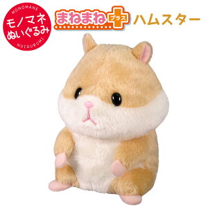 しゃべる ぬいぐるみ 犬の人気商品 通販 価格比較 価格 Com