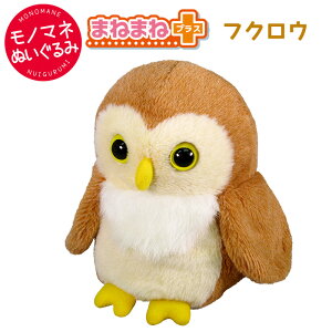 しゃべる ぬいぐるみ 犬の人気商品 通販 価格比較 価格 Com しゃべる ぬいぐるみ 犬の人気商品 通販 価格比較 価格 Com