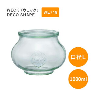 WECK ウェック キャニスター デコシェイプ WECK WE748 ガラスキャニスター 1000ml 口径L ビン ガラス イチゴマーク 保存 容器 保存容器 DECO SHAPE 並行輸入品 送料無料