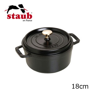�X�g�E�u ( staub ) ���E���h�V�`���[�p���@�s�R�E�R�R�b�g�E���E���h�@18cm �i40509-485�j�y �A�h�L�b�`�� �z