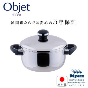 {萻쏊 IuWF objet \[X|bg18cm (OJ-5) XeX  IHΉ { 5Nۏ 
