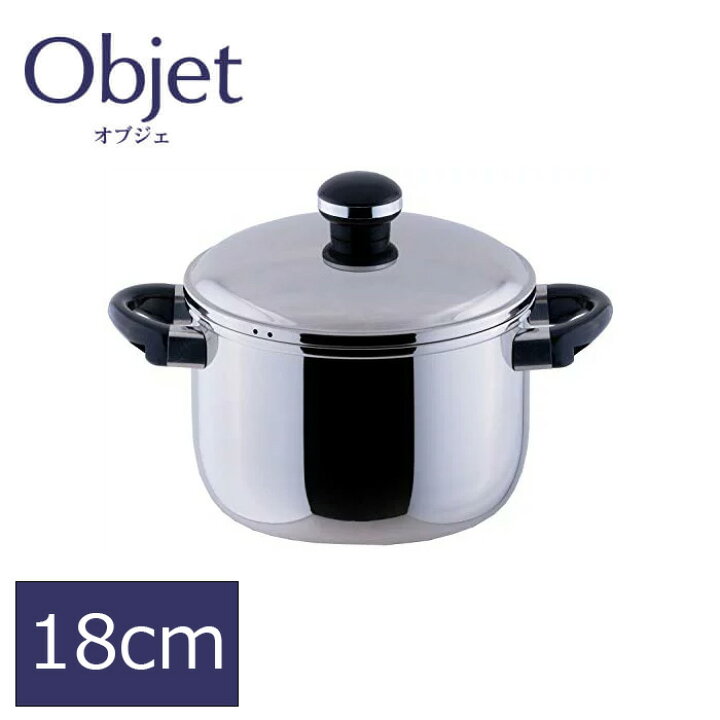 楽天市場】宮崎製作所 オブジェ シチューポット 18cm OJ-5D IH対応 