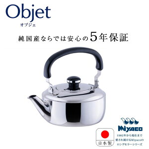{萻쏊 IuWF objet Pg3.5bg (OJ-21) XeXPg ₩ IHΉ { 5Nۏ