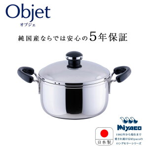 {萻쏊 IuWF objet ~j[^16cm (OJ-35) XeX IHΉ { 5Nۏ 