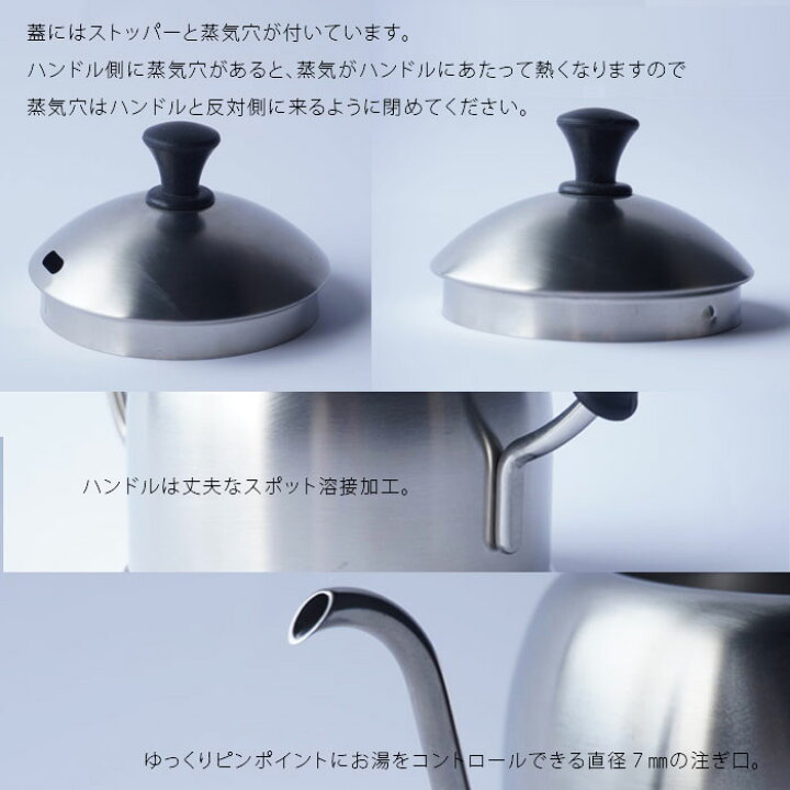 楽天市場】宮崎製作所 ステンレス ケトル 0.9L ドリップケトル ミラー 