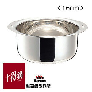 {萻쏊 \ \[X|bg 16cm JN-16B {  Ȃ SʃA~cOw| 