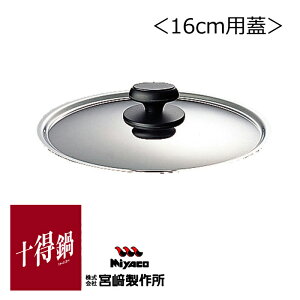 {萻쏊 \ 16cmpW { JN-16C p ӂ W 