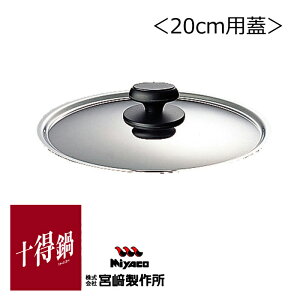 {萻쏊 \ 20cmpW { JN-20C p ӂ W 