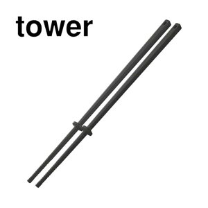 R tower VR[ؔ [ubN] ؂΂ ΂ VR