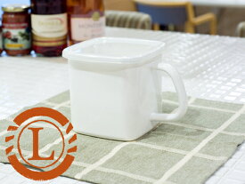 野田ホーロー 持ち手付 ストッカー角型 L シール蓋付 MS-12K ホーロー容器 日本製 ホーロー 容器 ホワイトシリーズ のだホーロー NODAHORO 保存容器 琺瑯 琺瑯製品 琺瑯容器 野田琺瑯 送料無料【最短即日発送】