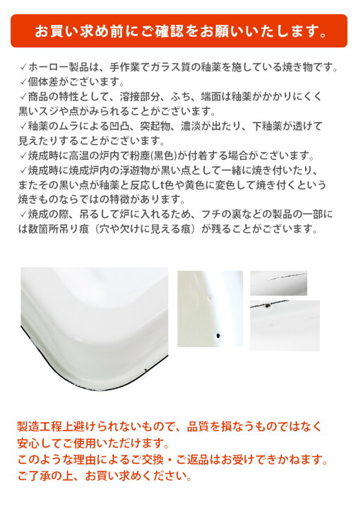 野田琺瑯 ホワイトシリーズ 保存容器 持ち手付きストッカー 角型L MS-12K