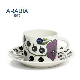 アラビア パラティッシ ティーカップ＆ソーサー パープル （ 8983 / 8984 ） arabia ARABIA Paratiisi 並行輸入品