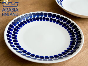 ArA arabia 24h Tuokio gDILI v[g 26cm 8382 Rog ARABIA k M M  sAi