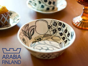 ArA ( arabia ) ubN peBbV {E 17cm i 006672 jysAiz