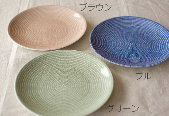 楽天市場】アラビア ( arabia ) 24h アベック プレートフラット 26cm 
