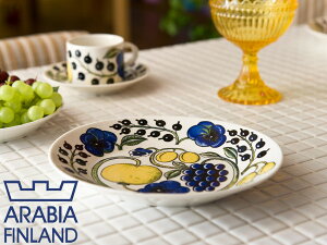 ArA arabia peBbV I[ov[g 25cm 8959 CG[ ARABIA M v[g M k H kH sAi 