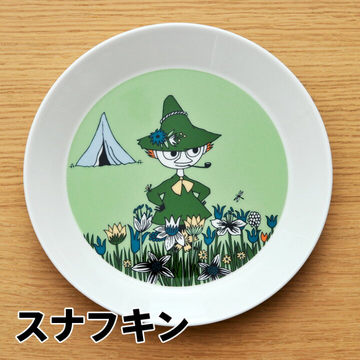 楽天市場 アラビア ムーミン プレート 19cm ミィ スナフキン おしゃれ かわいい 食器 北欧 選べる2デザイン Arabia アドキッチン
