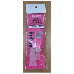 T[X THERMOS 1 FFH-ST Xg[Zbg ݌EXg[Eou e1R ( 1Zbg ) tւ p[c
