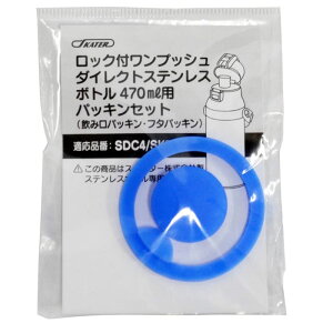 XP[^[ P-SDC4-PS pbLZbg x[VbN i SDC4/SKDC4/KSDC4p pbLZbg yʃRpNg470mlXeX{gp