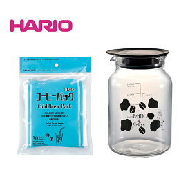 ハリオ HARIO ミルク出し 耐熱 ガラス コーヒーポット MDCP-500-B コーヒーパック 30枚付き 日本製 珈琲 500ml ミルクコーヒー 抽出 耐熱ガラス