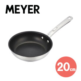 MEYER マスターシェフ3 フライパン 20cm MSC3-P20 マイヤー ガス火 IH対応 ステンレス 底三層構造 STAR CHEF 焦げにくい マイヤージャパン