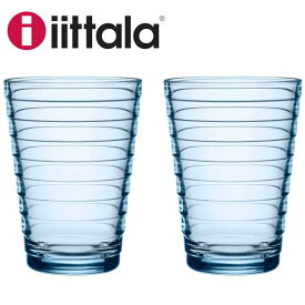 iittala イッタラ Aino Aalto アイノアアルト 366220 ハイボール 330ml ペア アクア 北欧 アイノアールト 2個入り セット グラス ギフト 贈り物